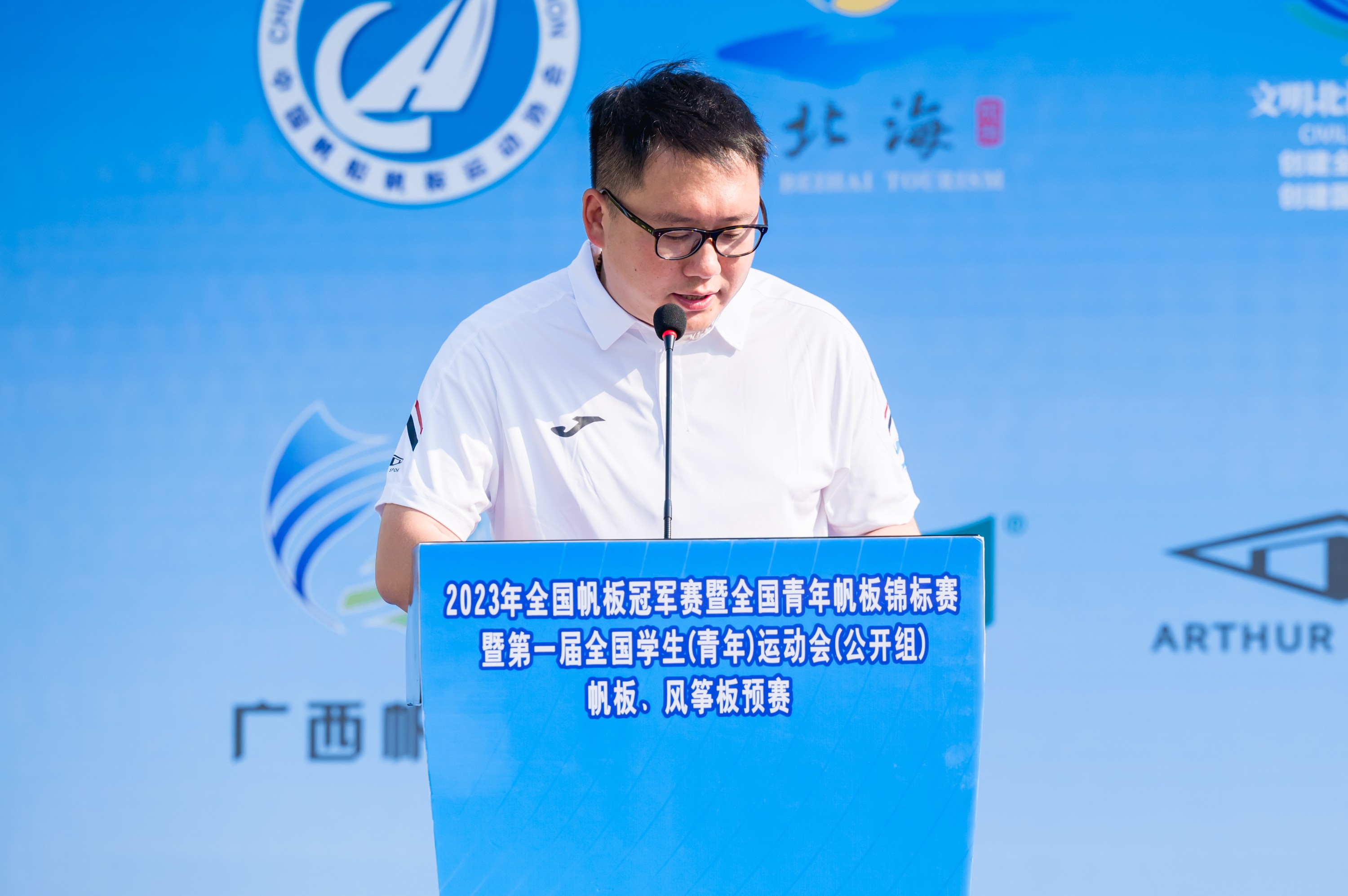 中国帆船帆板运动协会副秘书长王佳鑫致辞.jpg