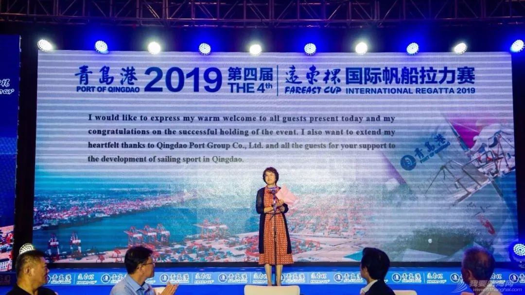 青岛港2019第四届“远东杯”国际帆船拉力赛于8月24日盛大开幕w6.jpg