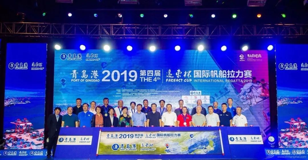 青岛港2019第四届“远东杯”国际帆船拉力赛于8月24日盛大开幕w4.jpg