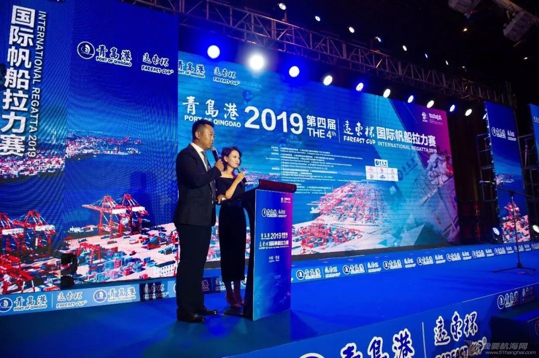 青岛港2019第四届“远东杯”国际帆船拉力赛于8月24日盛大开幕w7.jpg