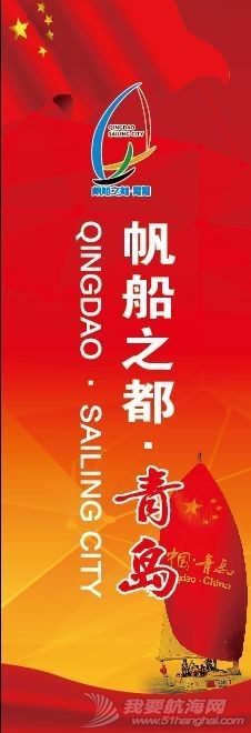 青岛港“远东杯”上海合作组织青年队：扬起青春之帆，助力上合发展！w12.jpg