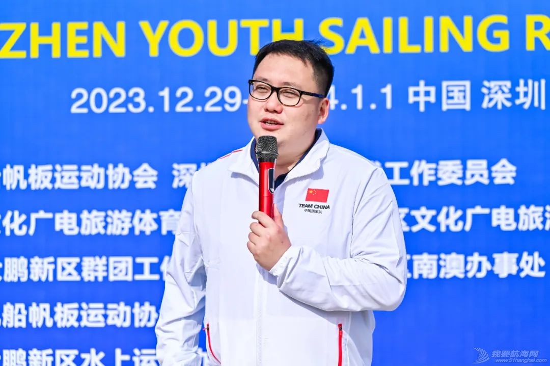 2023年收官赛  第六届中国·深圳青少年帆船赛启幕w6.jpg