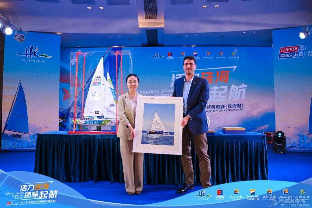 克利伯环球帆船赛(珠海站)举行颁奖盛典w11.jpg