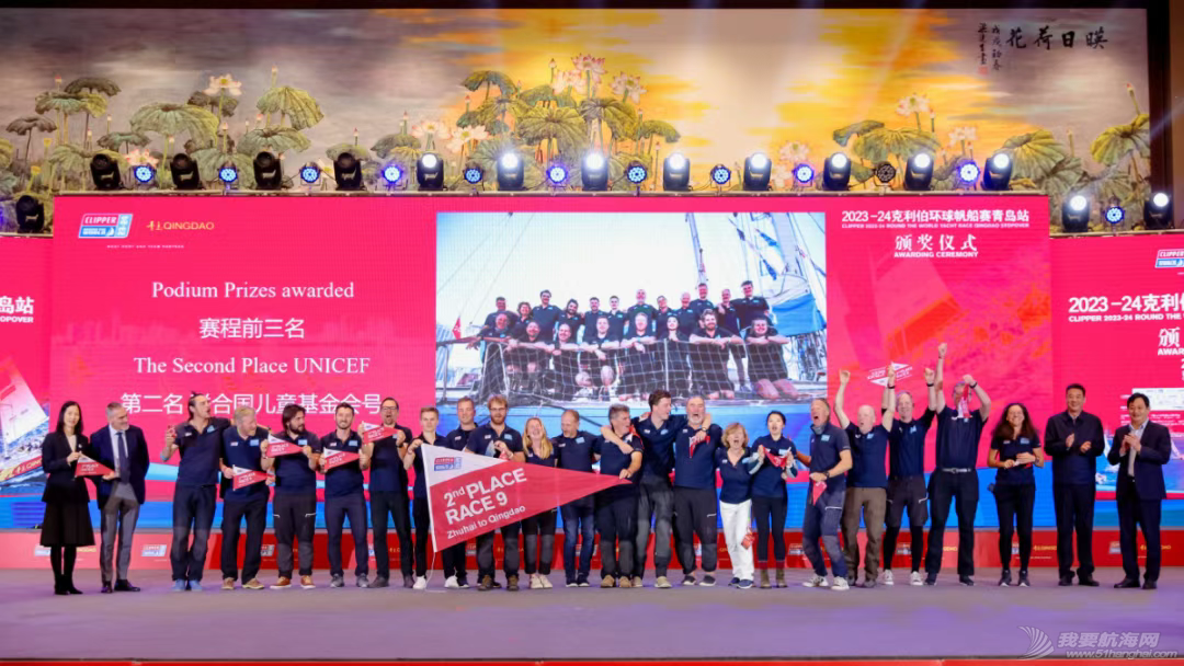 2023-24克利伯环球帆船赛青岛站颁奖仪式隆重举行w6.jpg
