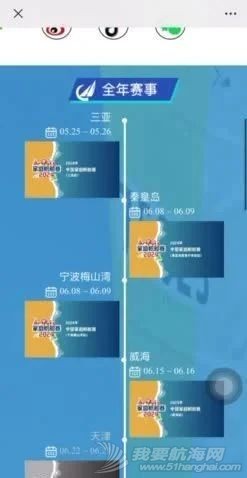 三亚、秦皇岛、宁波、威海、天津、苏州多站开启报名 手把手教你抢2...w4.jpg