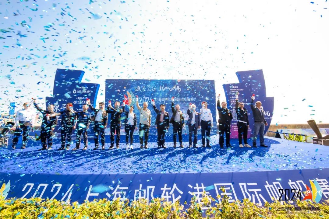 风驰帆飞,逐梦江海!2024上海邮轮港国际帆船赛正式开赛w1.jpg