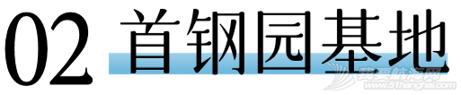 营业公告 | 3月29日起，唯鸥体育五大水上运动基地全部开业，划船啦～w9.jpg