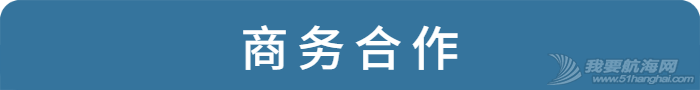 营业公告 | 3月29日起，唯鸥体育五大水上运动基地全部开业，划船啦～w42.jpg