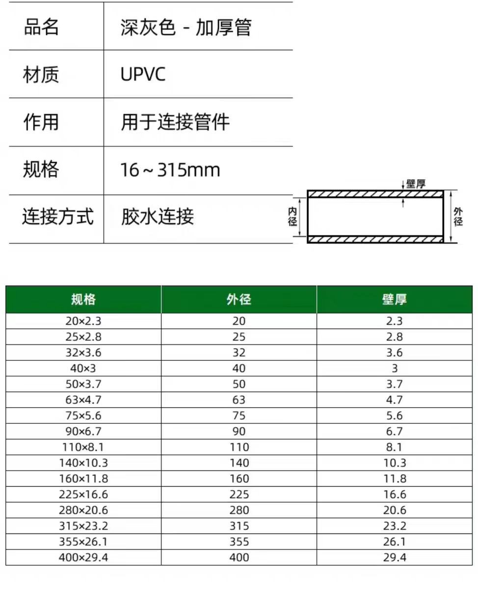 微信图片_202408231658141.jpg