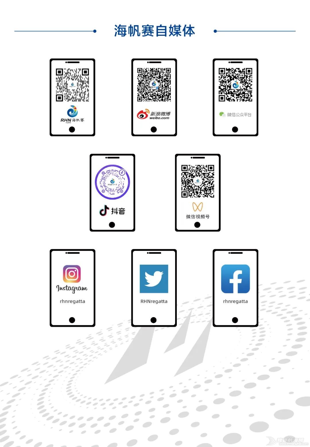 赛队巡礼｜半环组船队亮相 共赴海南岛蔚蓝邀约w6.jpg