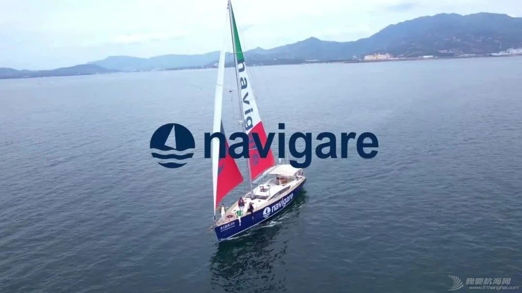 赞助商 | navigare携手海帆赛，助力帆船运动与文化蓬勃发展w2.jpg