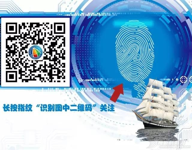【要闻】关于公布2017-18赛季克利伯环球帆船赛 “青岛号”大帆船船员选拔结果的通知w2.jpg