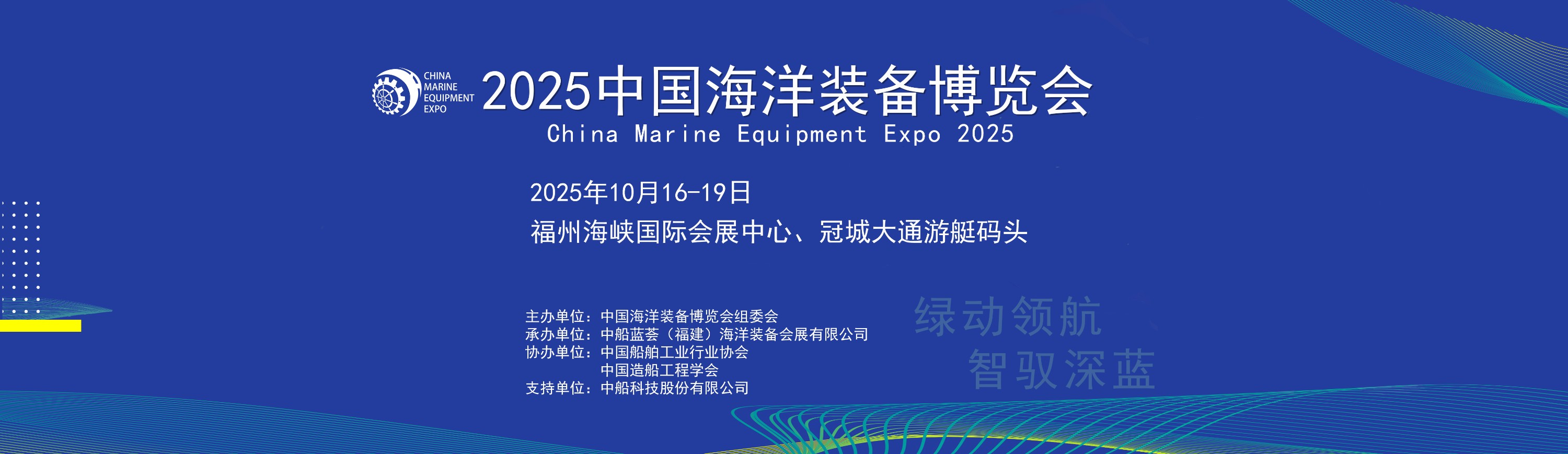 封面横版长图.jpg