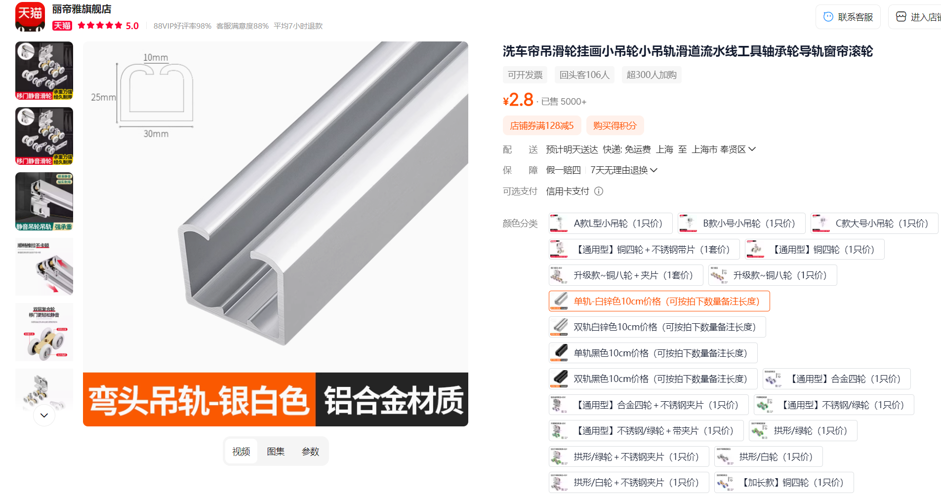 efaaf388-8c0c-4543-b9a8-65fc11bead1b.png