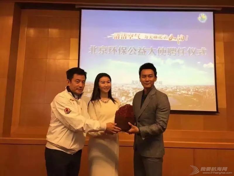 急切呼唤  郭川,环保人盼您回家!w7.jpg