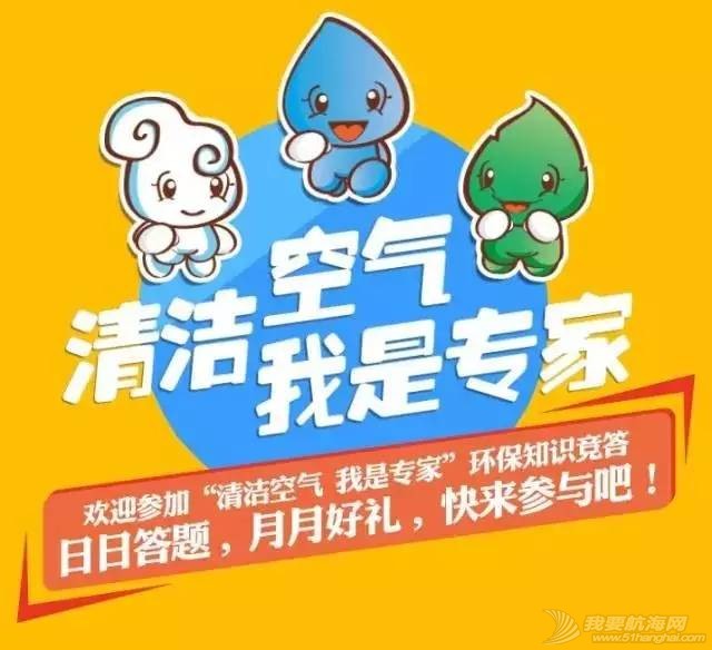急切呼唤  郭川,环保人盼您回家!w9.jpg