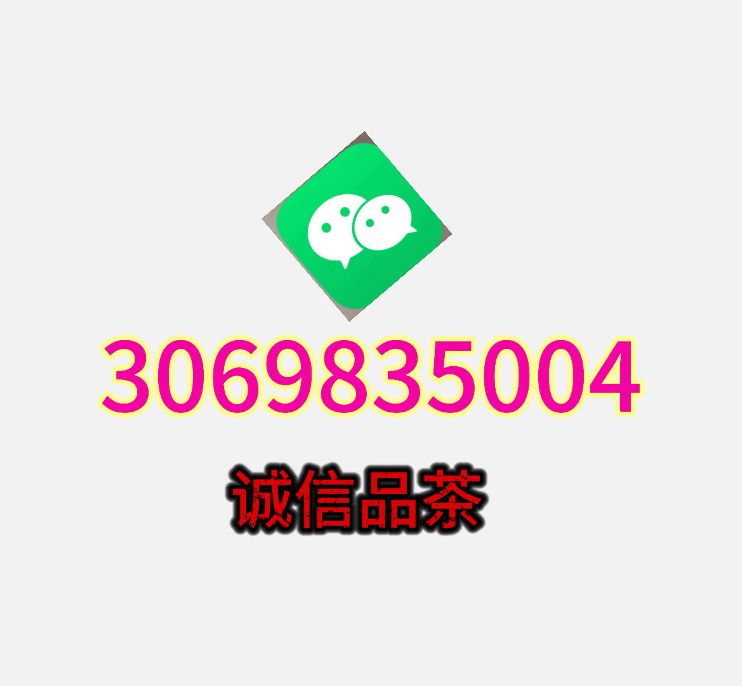 39023FA5D59C727A6C4D1F44E25D7430.png