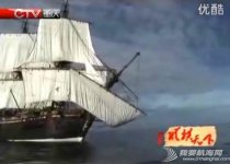 【冲过风暴角】- 世界最大仿古帆船【哥德堡号】的【世界大航海】之旅【四】