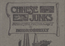 中式帆船及其他本土航器（英文版）
