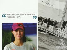 2012伦敦奥运会帆船激光雷迪尔级冠军，中国帆船金牌第一人,徐莉佳《智生活》谈中国杯