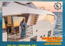 香港游艇租赁