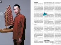 《户外探险》杂志约稿---操舟记，许路的中国帆船梦。