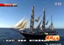 【海上的酷热】- 世界最大仿古帆船【哥德堡号】的【世界大航海】之旅【六】