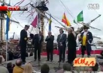 【第一站加迪斯】- 世界最大仿古帆船【哥德堡号】的【世界大航海】之旅【五】