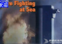 航海电影教育系列：火灾的控制