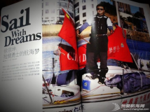 游艇业杂志：徐京坤，独臂勇士的航海梦