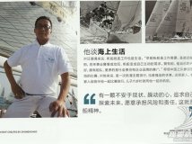 组建美洲杯帆船赛中国之队的汪潮涌《智生活》谈他认为的航海精神